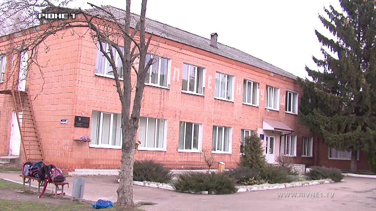 Стало відомо хто очолить рівненську школу “Центр Надії”