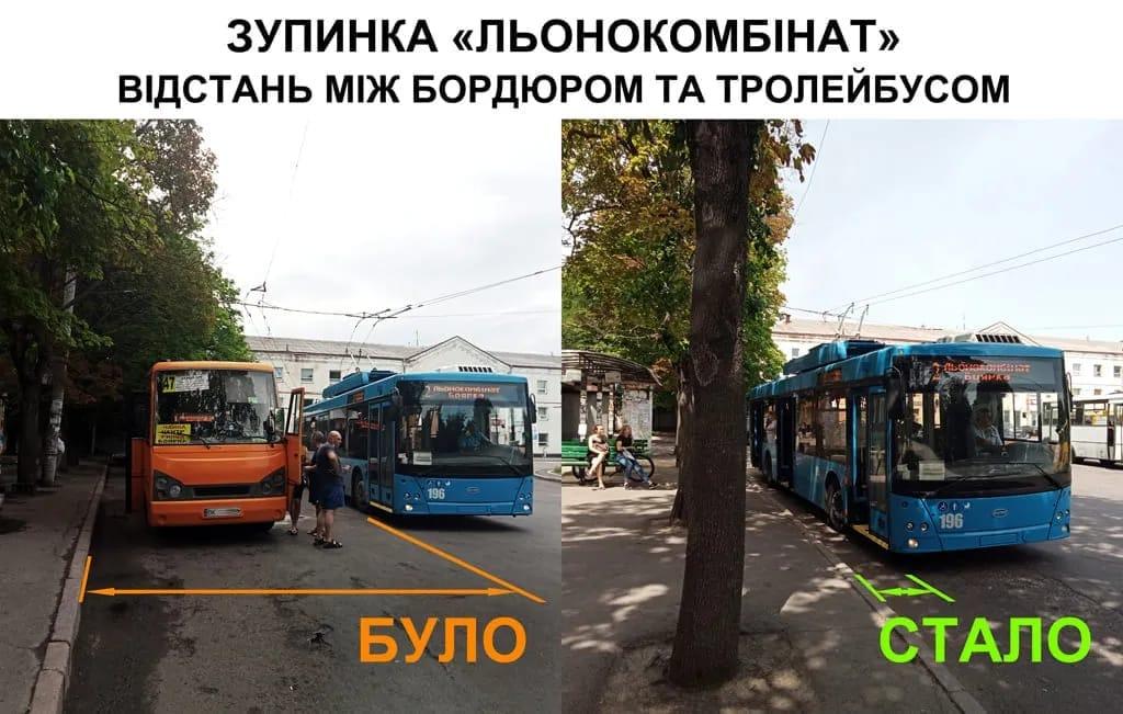 В Рівному тролейбуси тепер зупиняються ближче