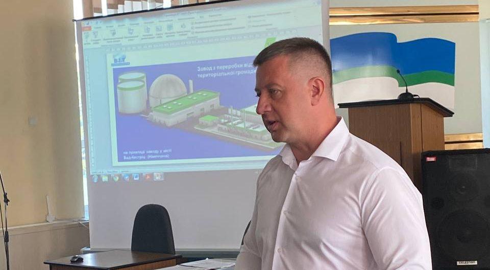 Німецький інвестор хоче збудувати в Рівному сміттєпереробний завод