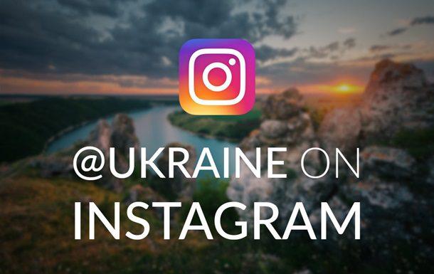 Україна має офіційну сторінку в соціальних мережах