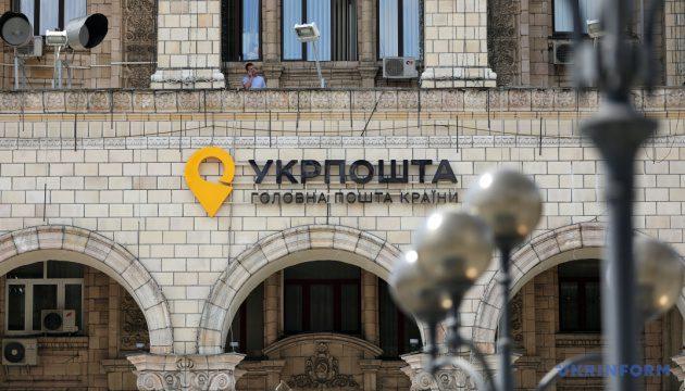 Відсьогодні українські підприємці отримують спрощений режим доставки посилок до країн ЄС