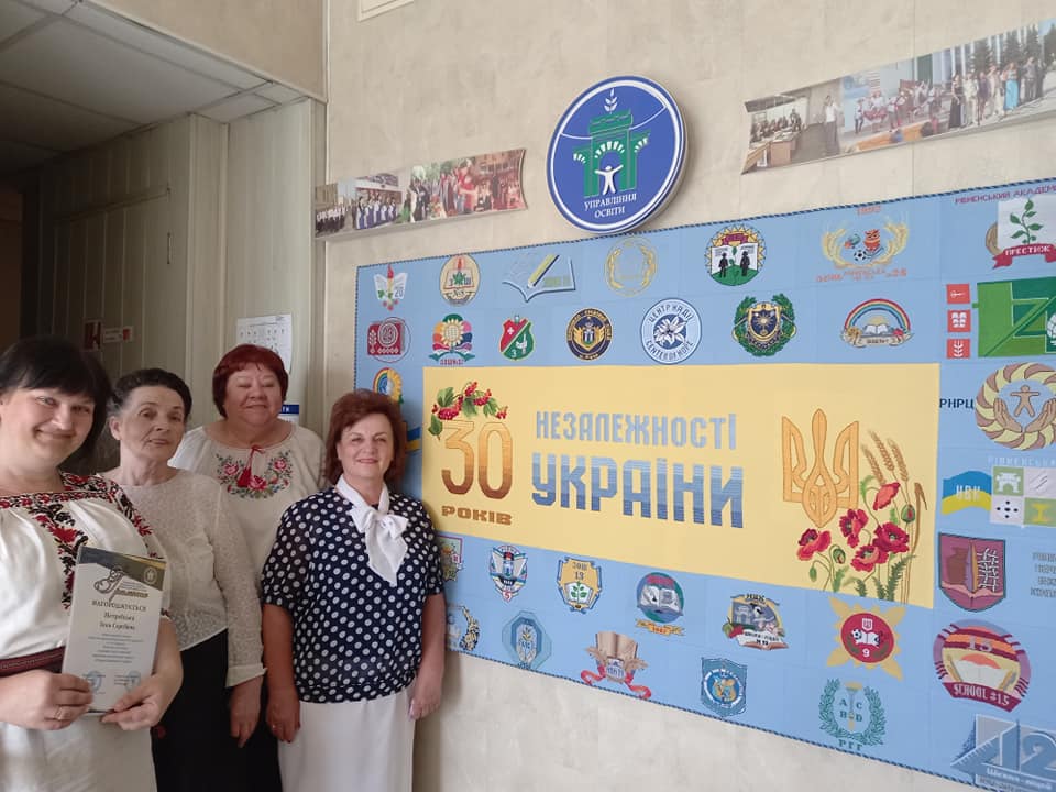 Рівненські освітянки вишили панно до 30-річчя Незалежності України