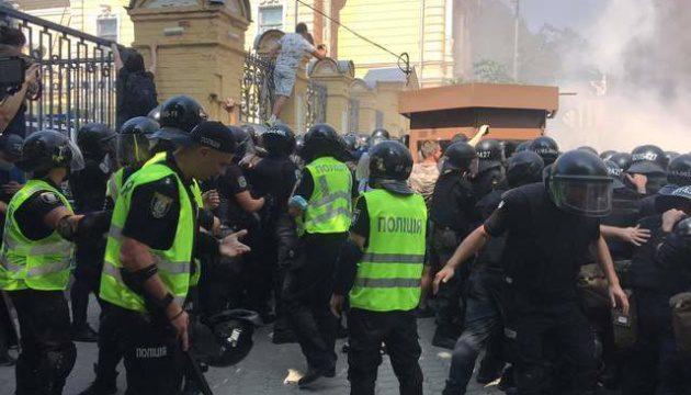 У Києві протестують представники Нацкорпусу