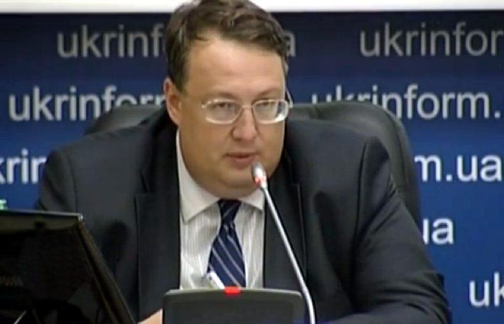 Геращенка звільнили з посади заступника міністра