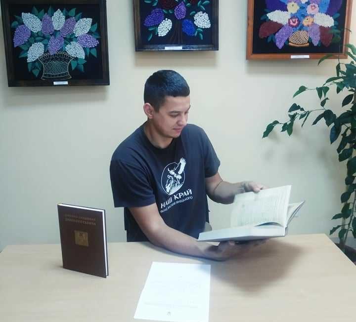 Одна з найстаріших рукописних книг України тепер зберігатиметься на Рівненщині