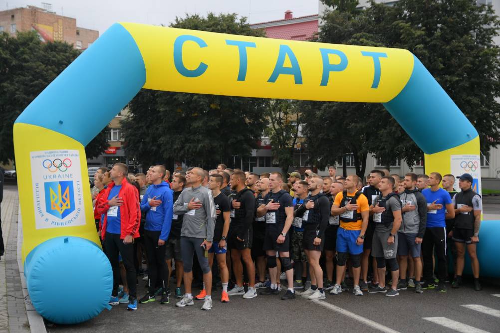 У Рівному відбувся патріотичний забіг
