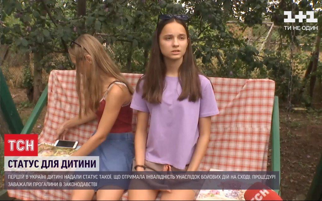 Вперше в історії України дитині дали інвалідність унаслідок війни