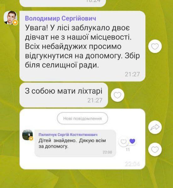 бугрин