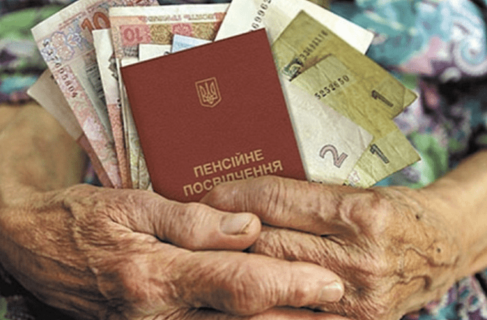 Як відбуватиметься доставка пенсій з 1 вересня – Мінсоцполітики дало роз’яснення