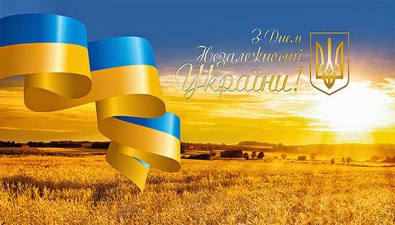 Очільник Рівненщини вітає з Днем Незалежності