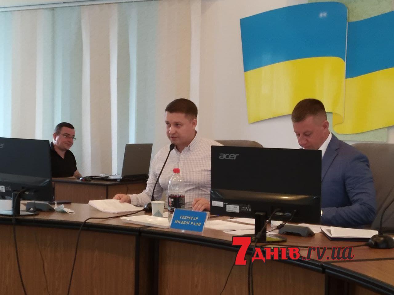 Стартувало позачергове пленарне засідання сесії Рівнеради