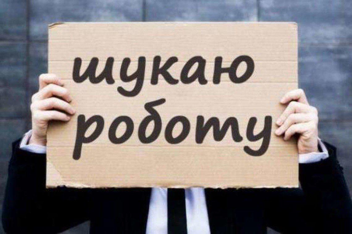 На Рівненщині з початку року працевлаштовано більше 11 тисяч громадян