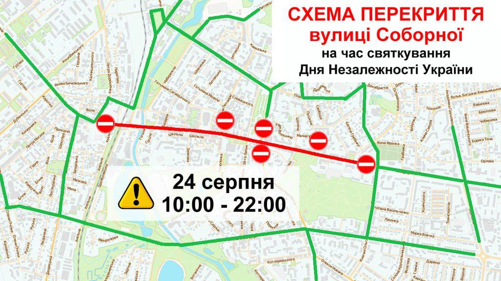 У вівторок в Рівному не ходитимуть тролейбуси