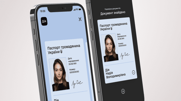 Декілька порад, як користуватися цифровими паспортами в застосунку Дія