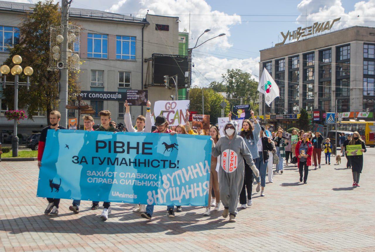 У Рівному відбувся марш за гуманне ставлення до тварин (ФОТО)