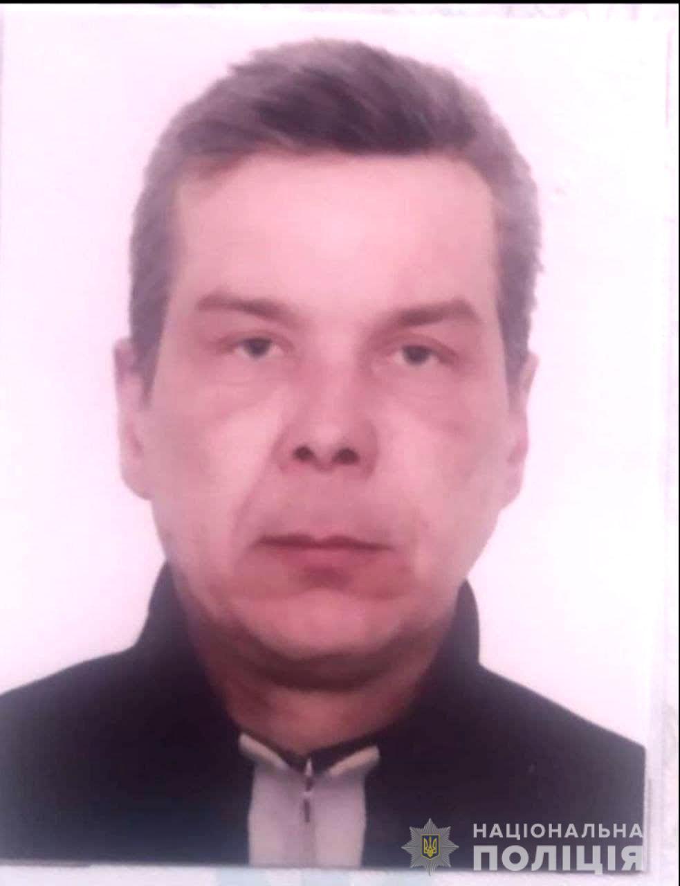 Рівненські поліцейські розшукують безвісти зниклого Олександра Шалковського