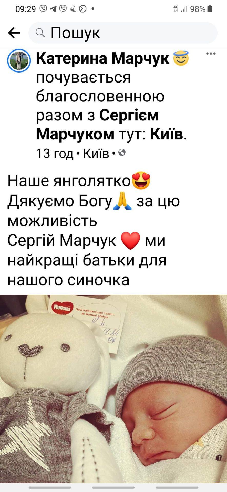 В рівненський депутатський сім&#8217;ї поповнення