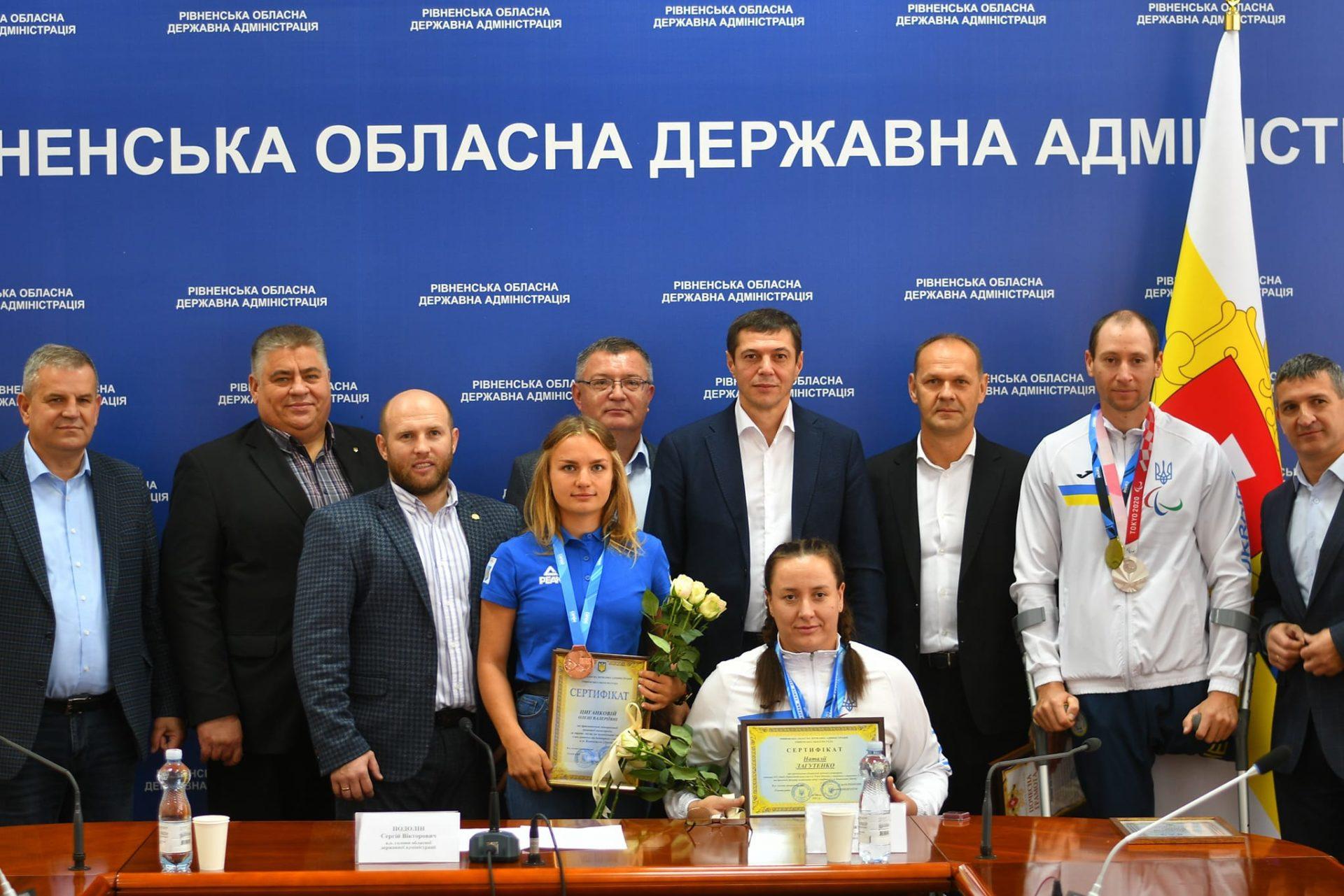 Призери Паралімпіади з Рівненщини отримали відзнаки