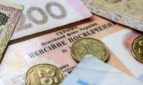 Автоматичні доплати чорнобильцям і передача соцвиплат Пенсійному фонду: що змінилося з липня