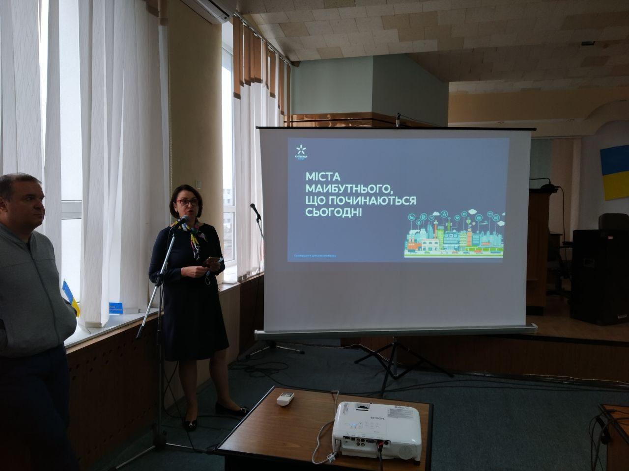 Місцева компанія пропонує рівнянам свій варіант електронного квитка
