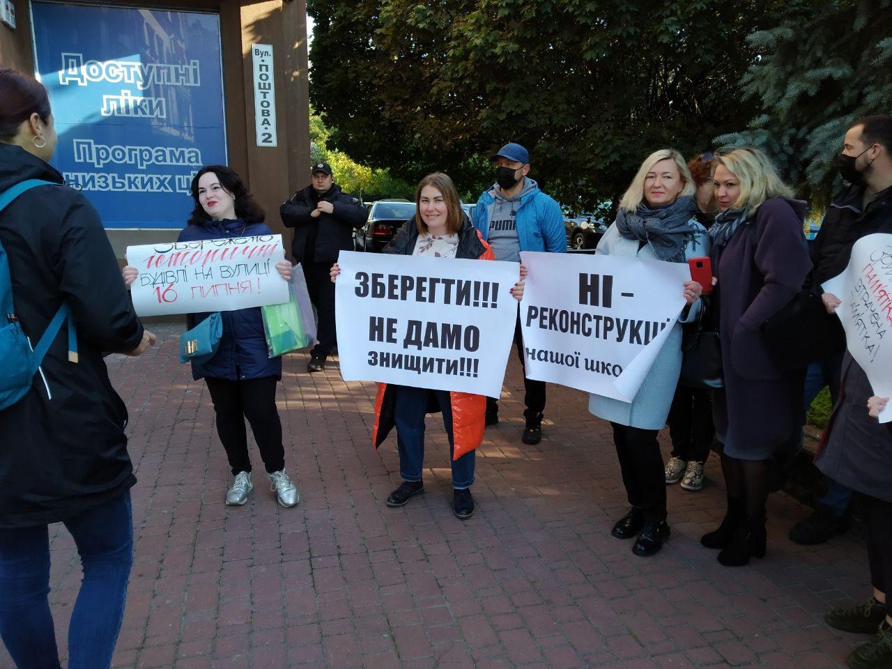 Рівнераду пікетують із вимогою врятувати музичну школу №1 (ФОТО)