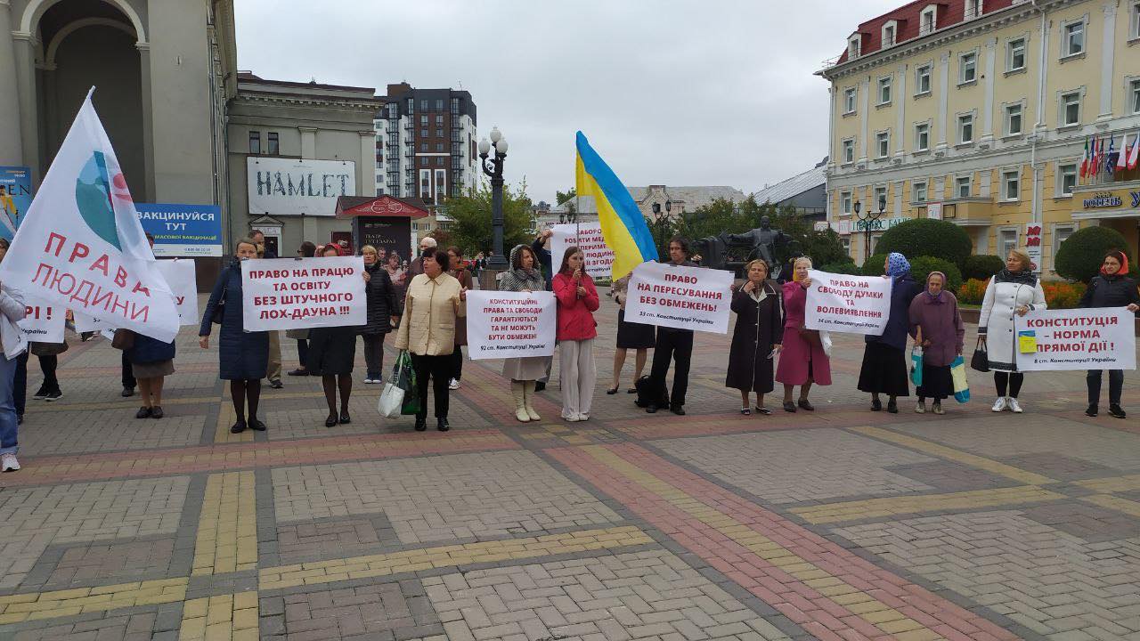 Освітяни Рівного вийшли на протест