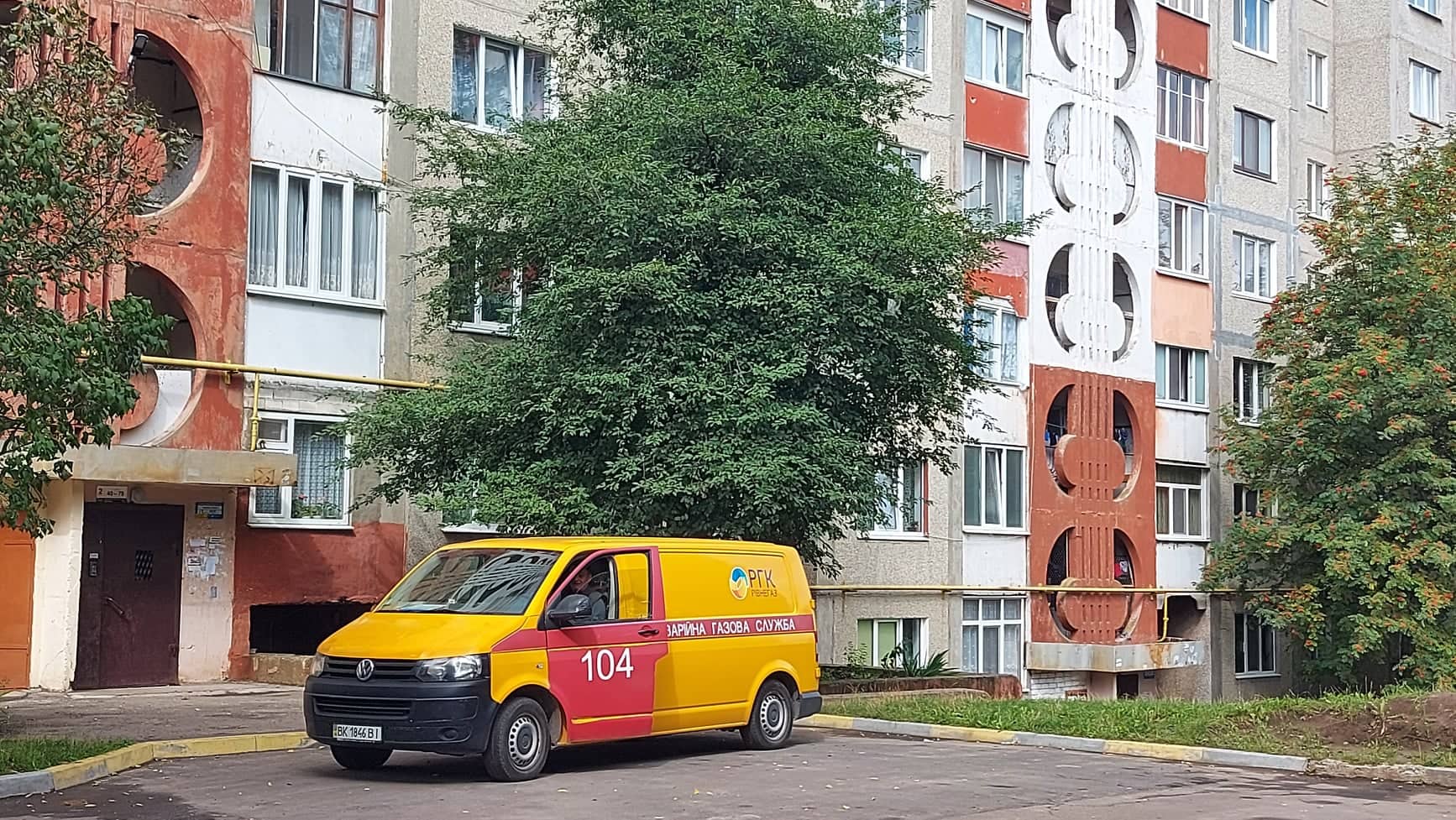 Жителі Рівненщини боргують газовикам більше мільйона гривень