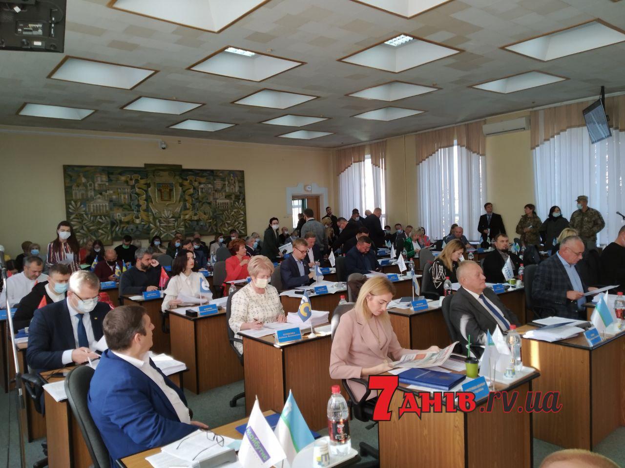 Сесія Рівнеради розпочала роботу