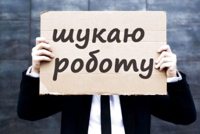 На кожну вільну вакансію