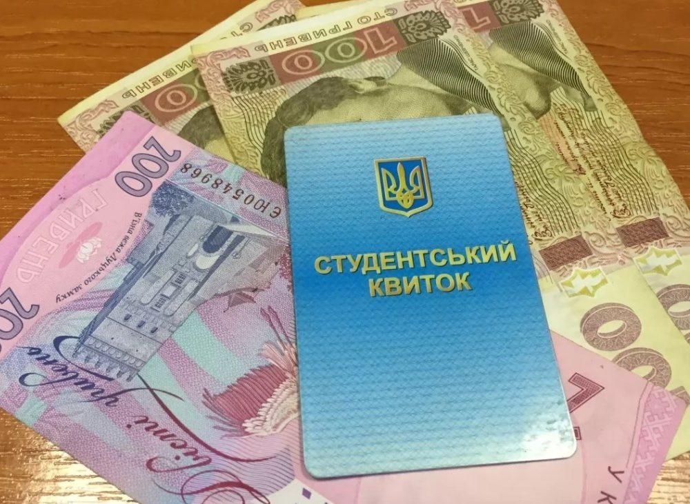 В Україні підвищать студентам стипендії – Шмигаль