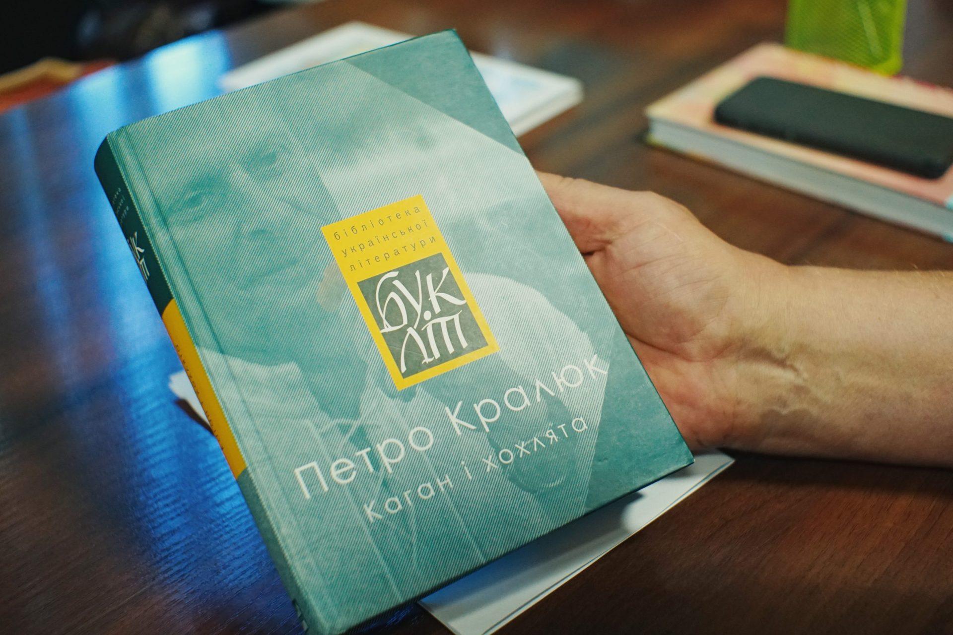 Премію імені Світочів на Рівненщині отримав автор 20 книг