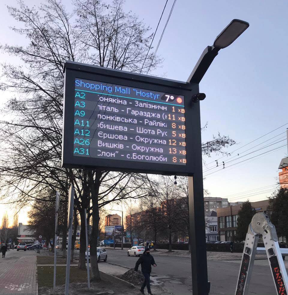 табло