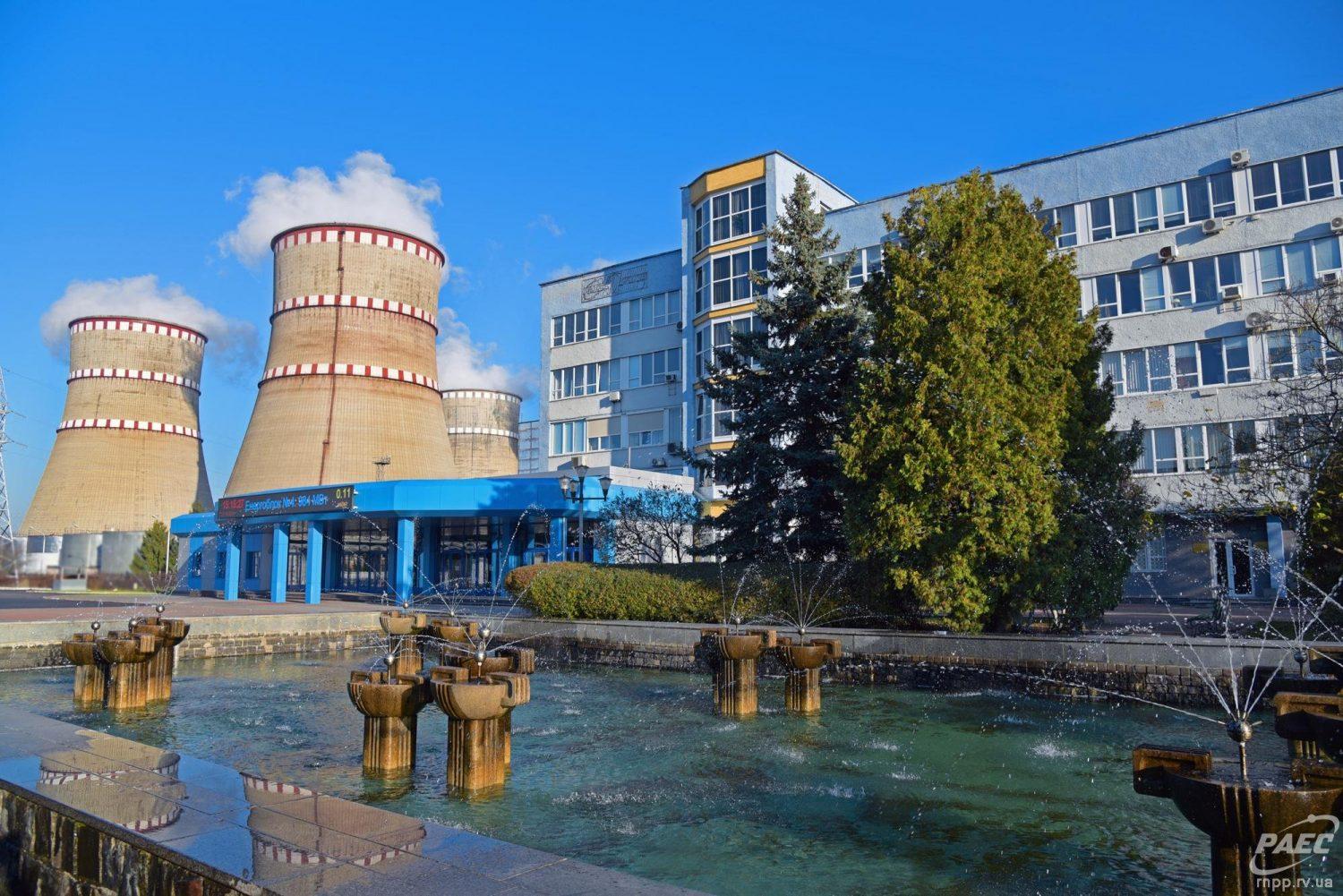 МАГАТЕ