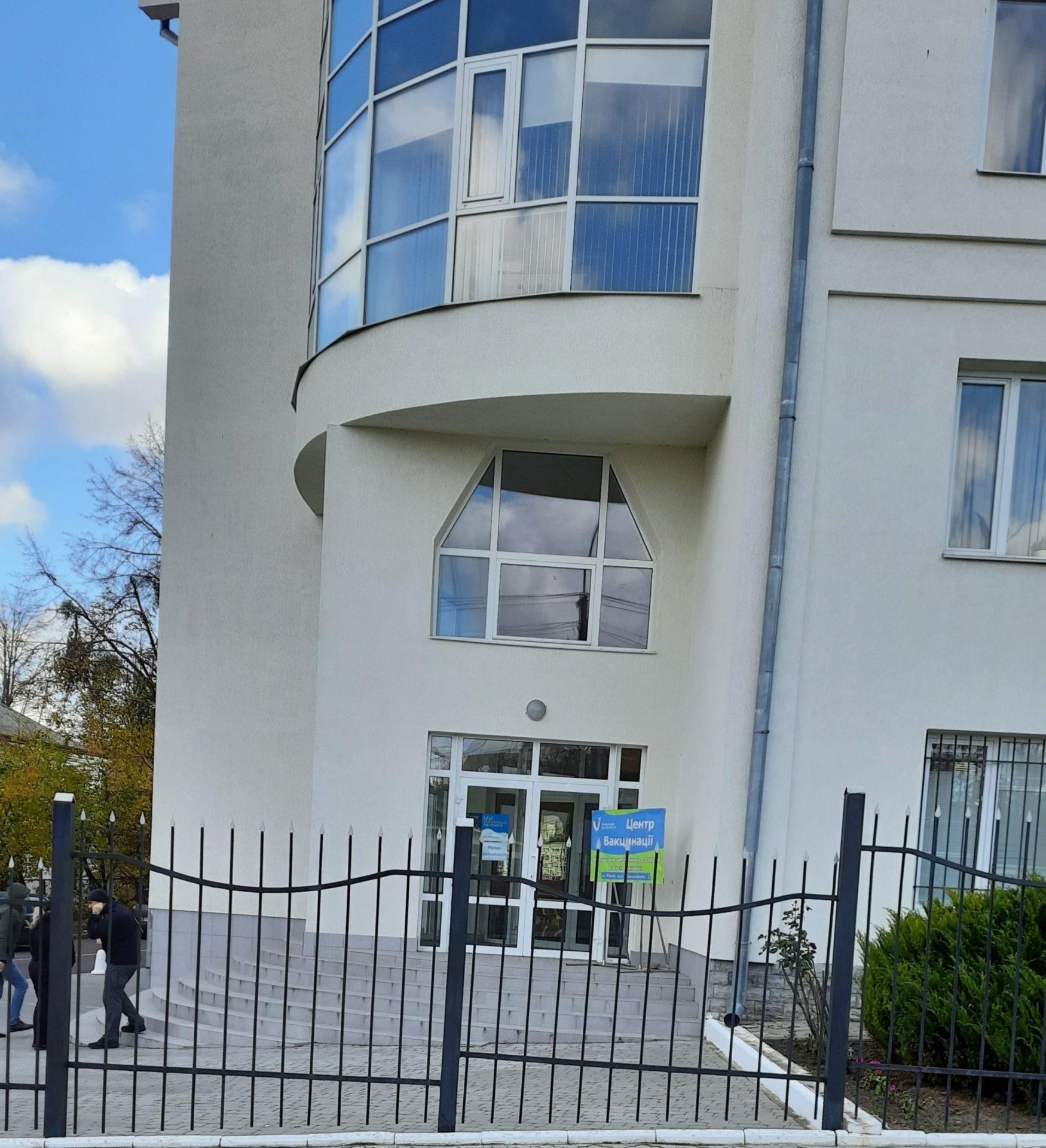 В Рівному в управлінні поліції запрацював пункт вакцинації