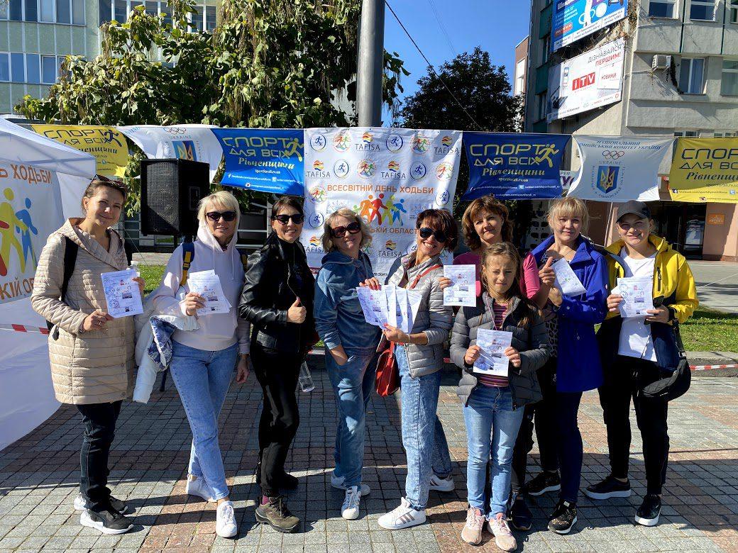 У Рівному відзначили День ходьби