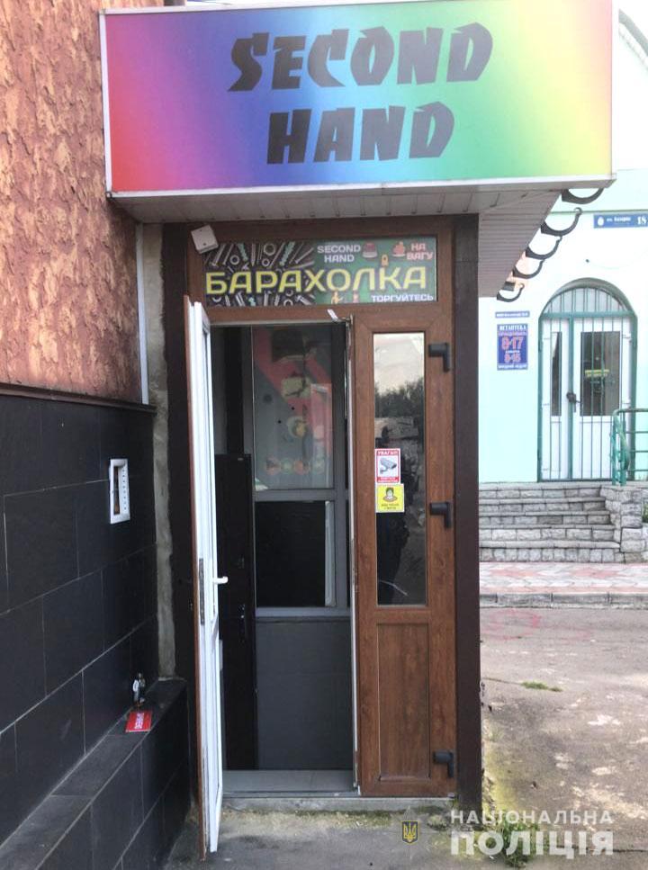 На Рівненщині «секонд-хенд» виявився гральним закладом