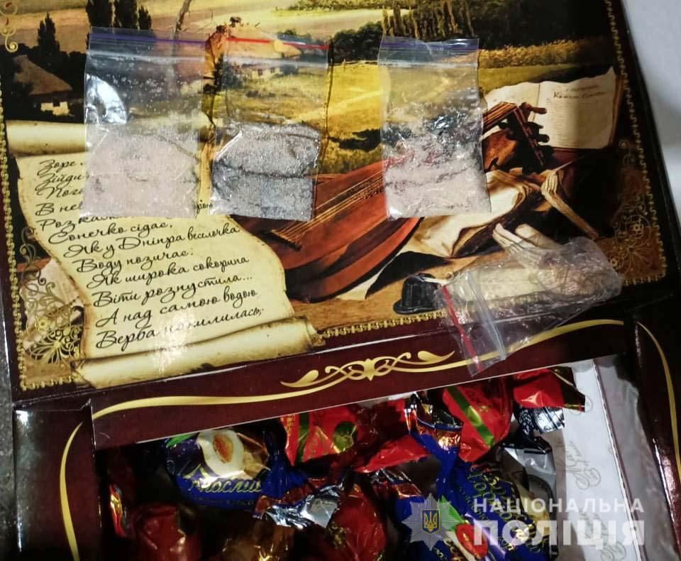На Рівненщині затримали наркоторговця