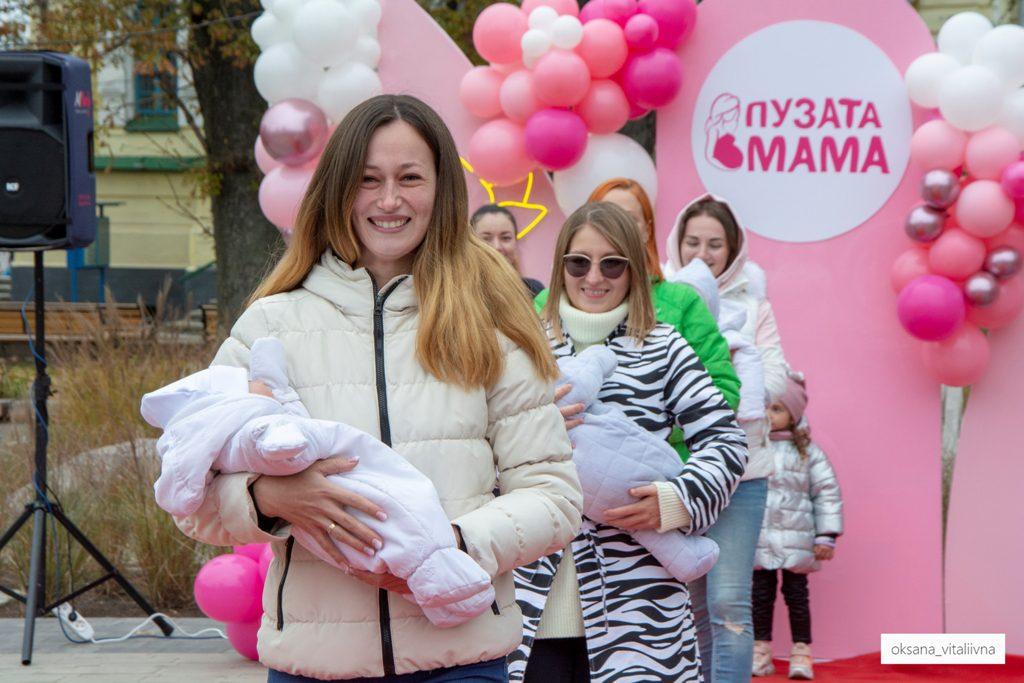 У Рівному завершився черговий сезон проєкту &#8220;Пузата мама&#8221;(фото)