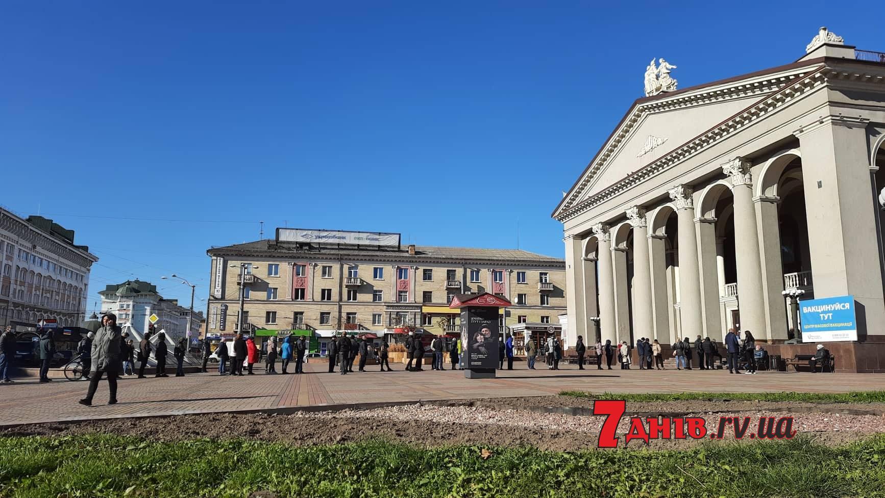 В Рівному аншлаг в центрах вакцинування