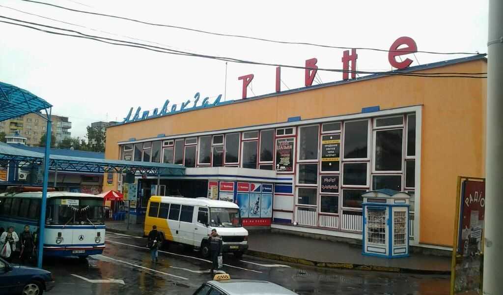 Вокзали Рівного заміновані