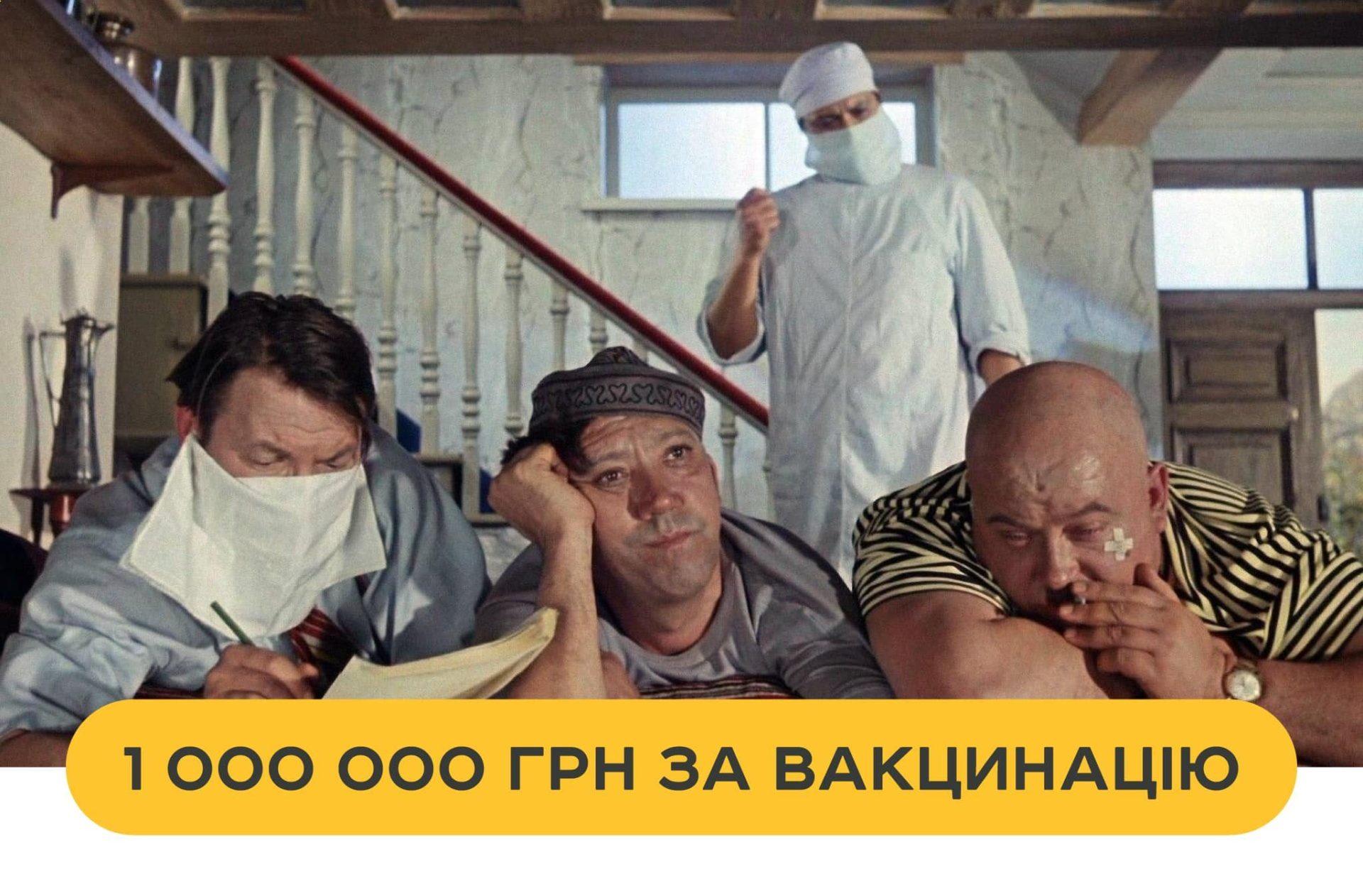 Укрпошта роздасть мільйон за вакцинацію своїм співробітникам Укрпошта роздасть мільйон за вакцинацію своїм співробітникам