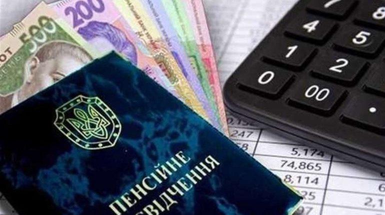 Стало відомо кому з рівнян перерахують пенсії