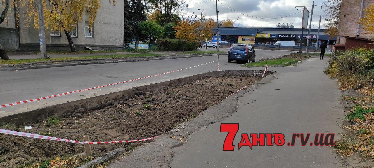 У Рівному облаштовують нову парковку