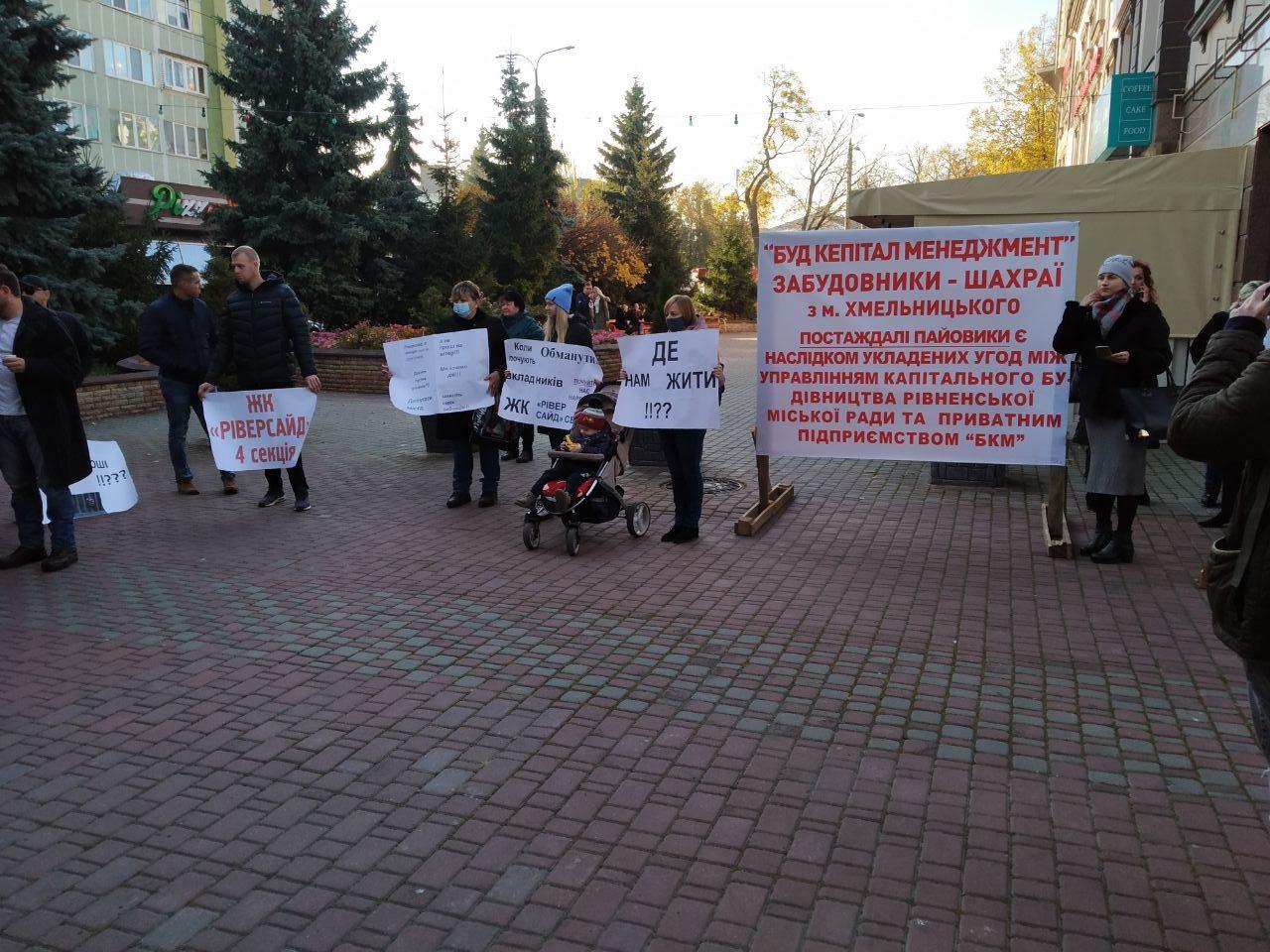 Під Рівнерадою – знову пікети