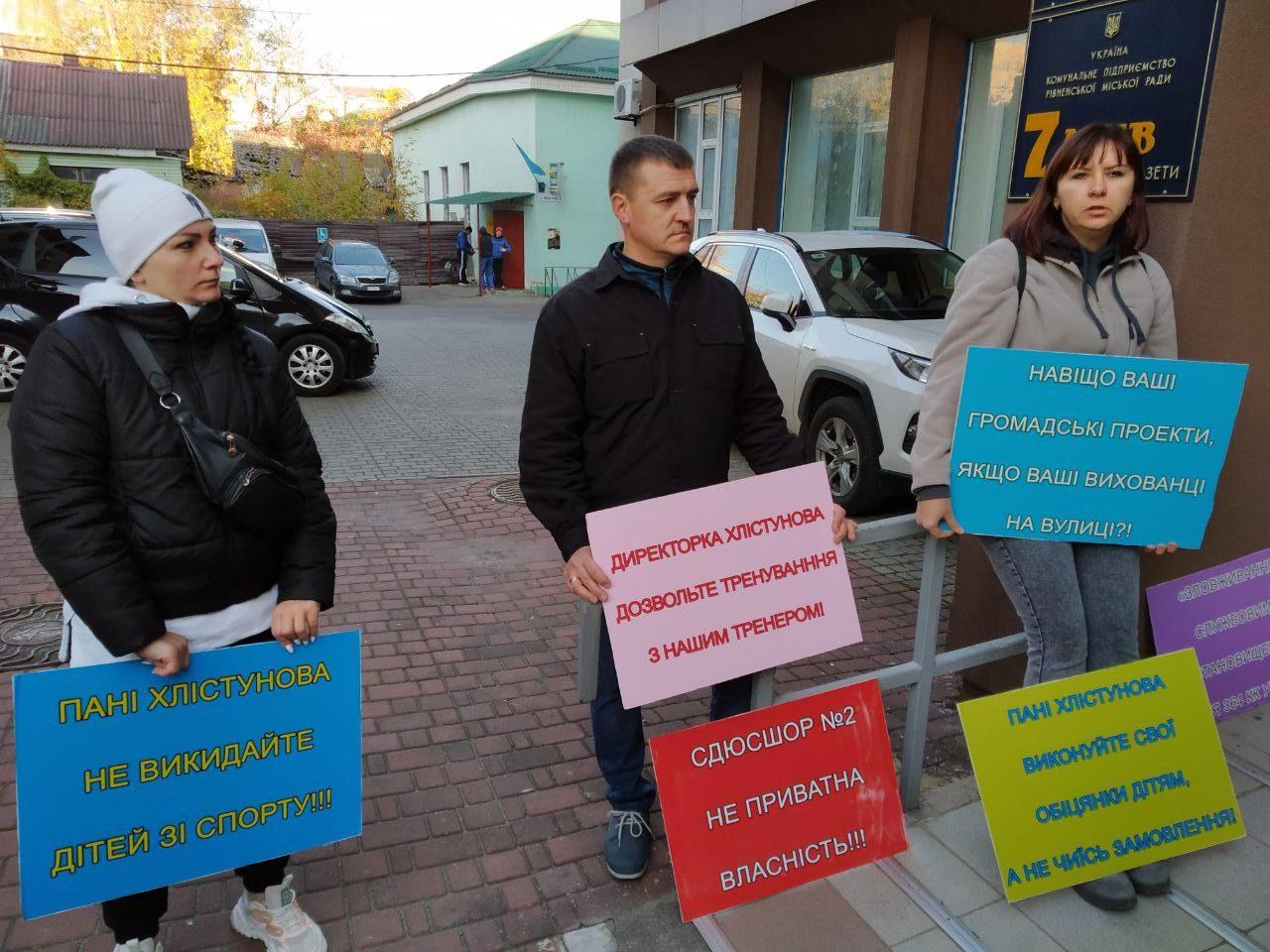 Під Рівнерадою &#8211; знову пікети