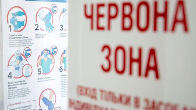 На порозі «червоної зони» контролюючі органи Рівненщини готові до нових викликів