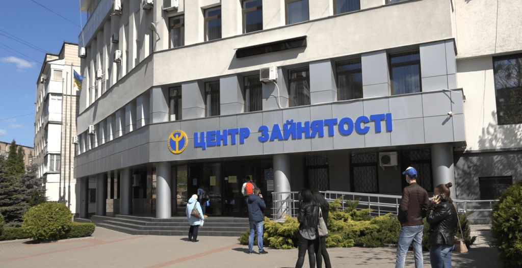 Рівненський центр зайнятості відзавтра прийматиме не всіх
