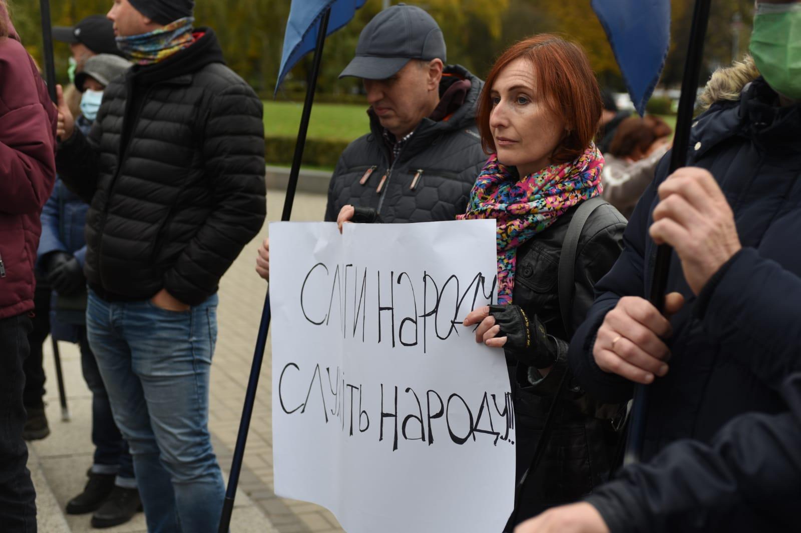 «Не лишайте рівнян жебраками, а місто без розвитку», – обурені рівняни вийшли під стіни ОДА