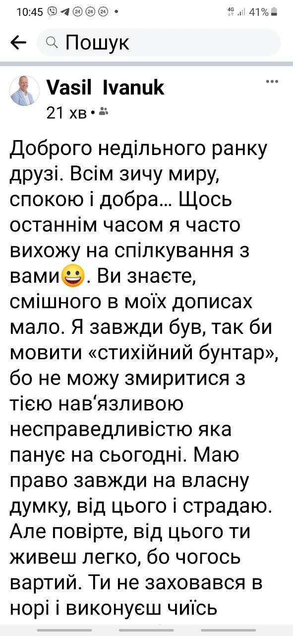 Очільник Сарненської лікарні розповів чому заклад не приймає пацієнтів хворих на COVID-19
