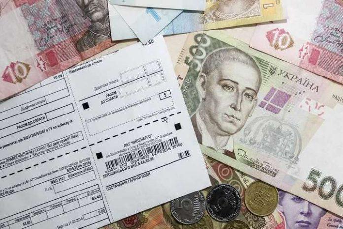 Хто з рівнян може втратити право на призначення субсидії